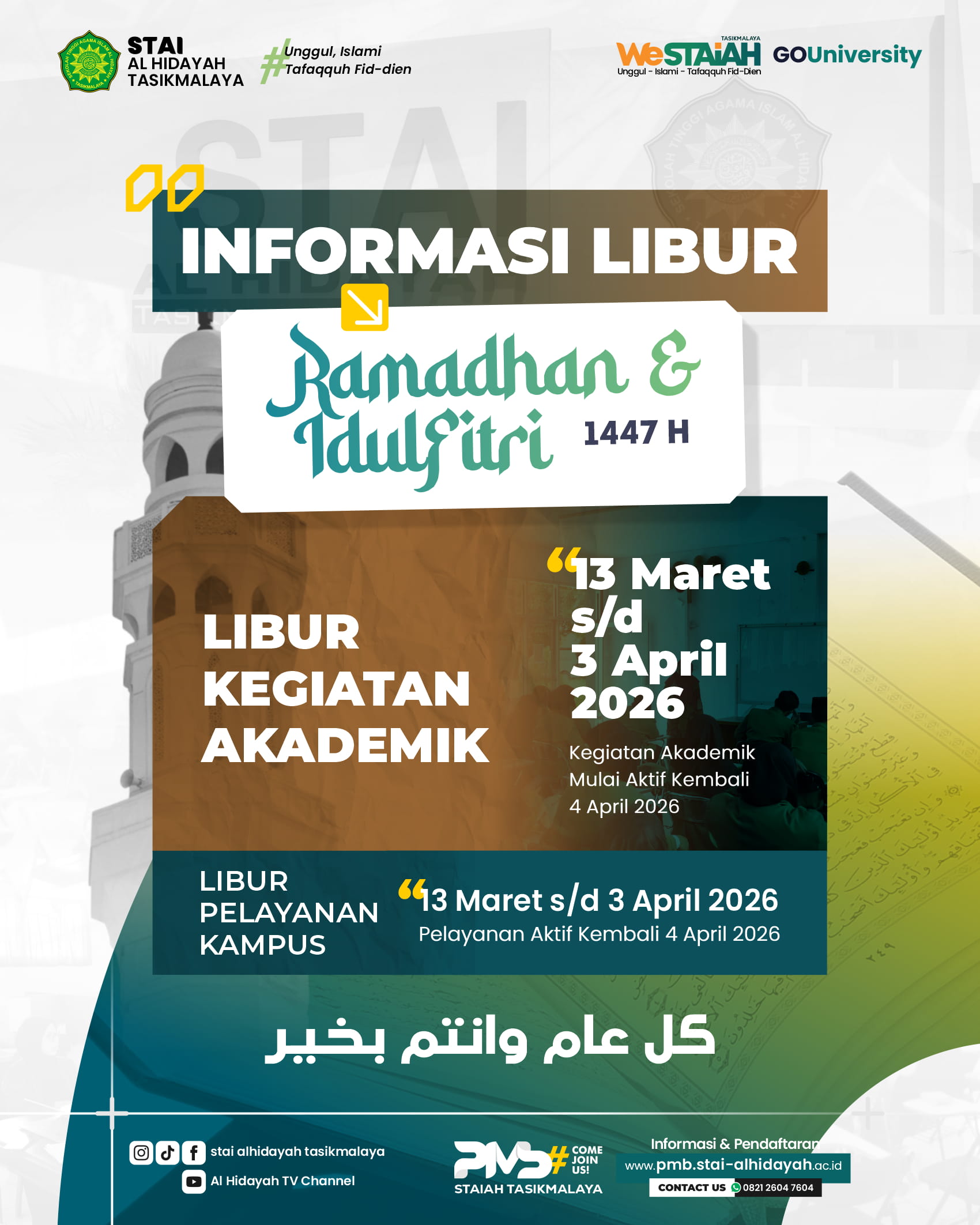 Informasi Libur Ramadhan dan Idulfitri 1447 H